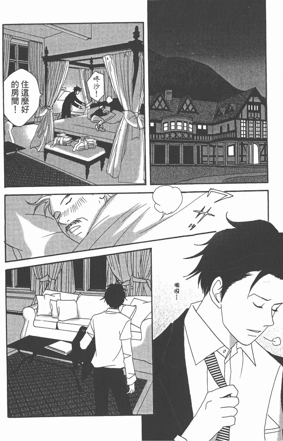 第106页