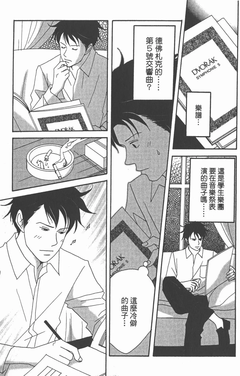 第107页