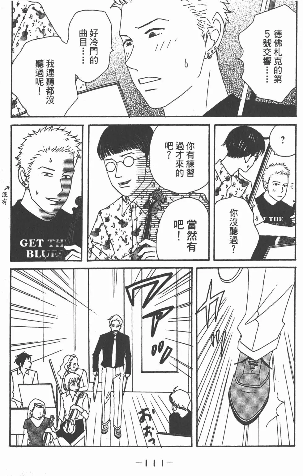 第109页