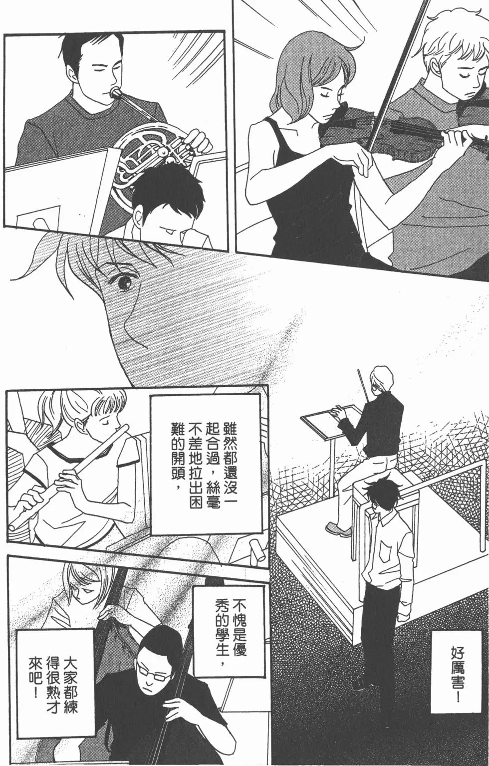 第112页