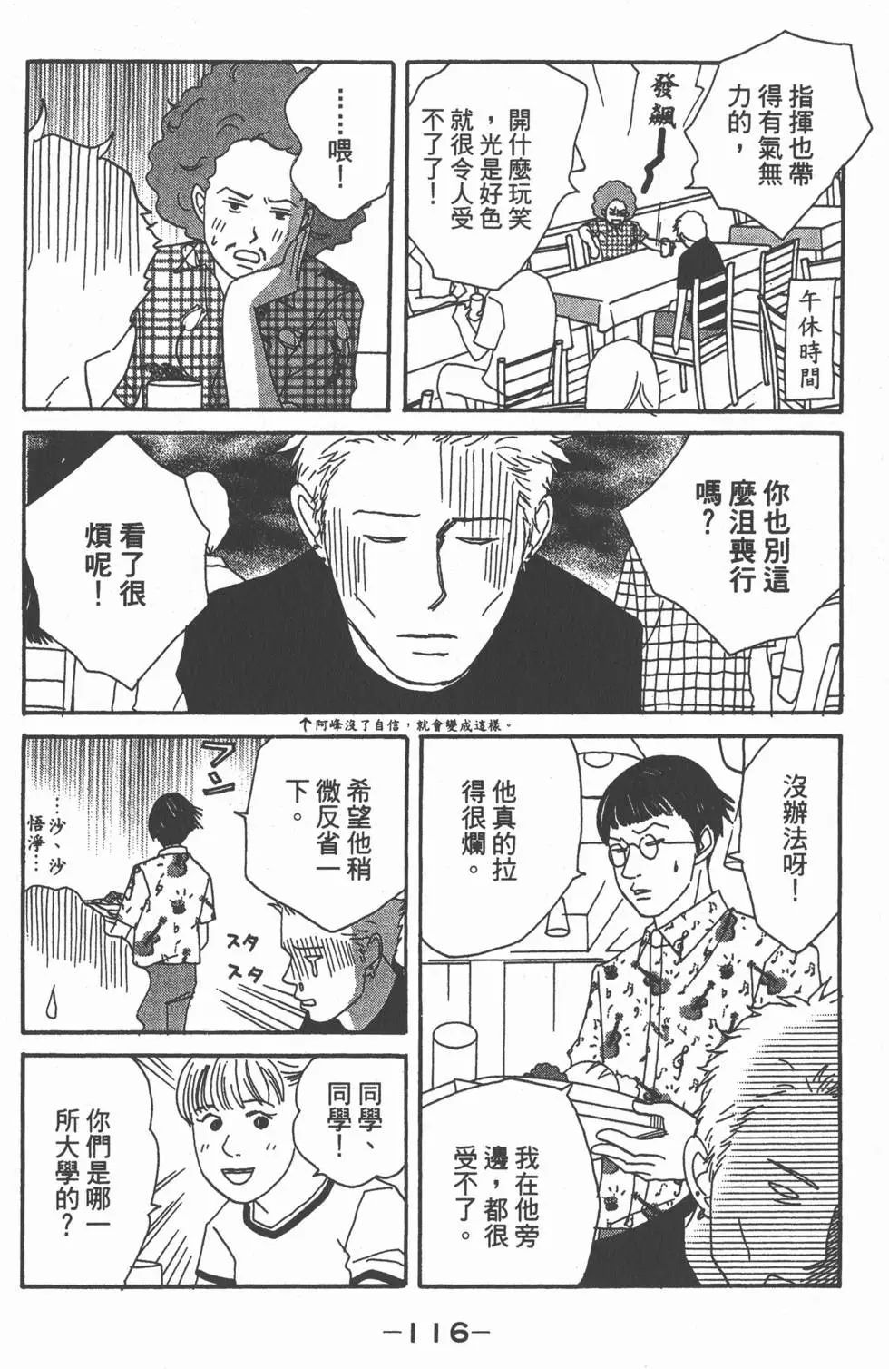 第114页