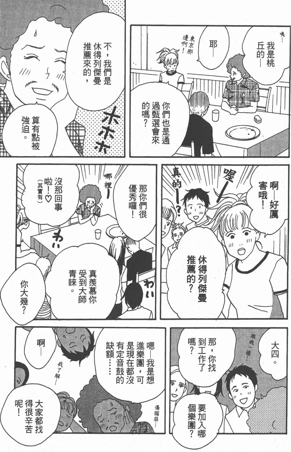第115页