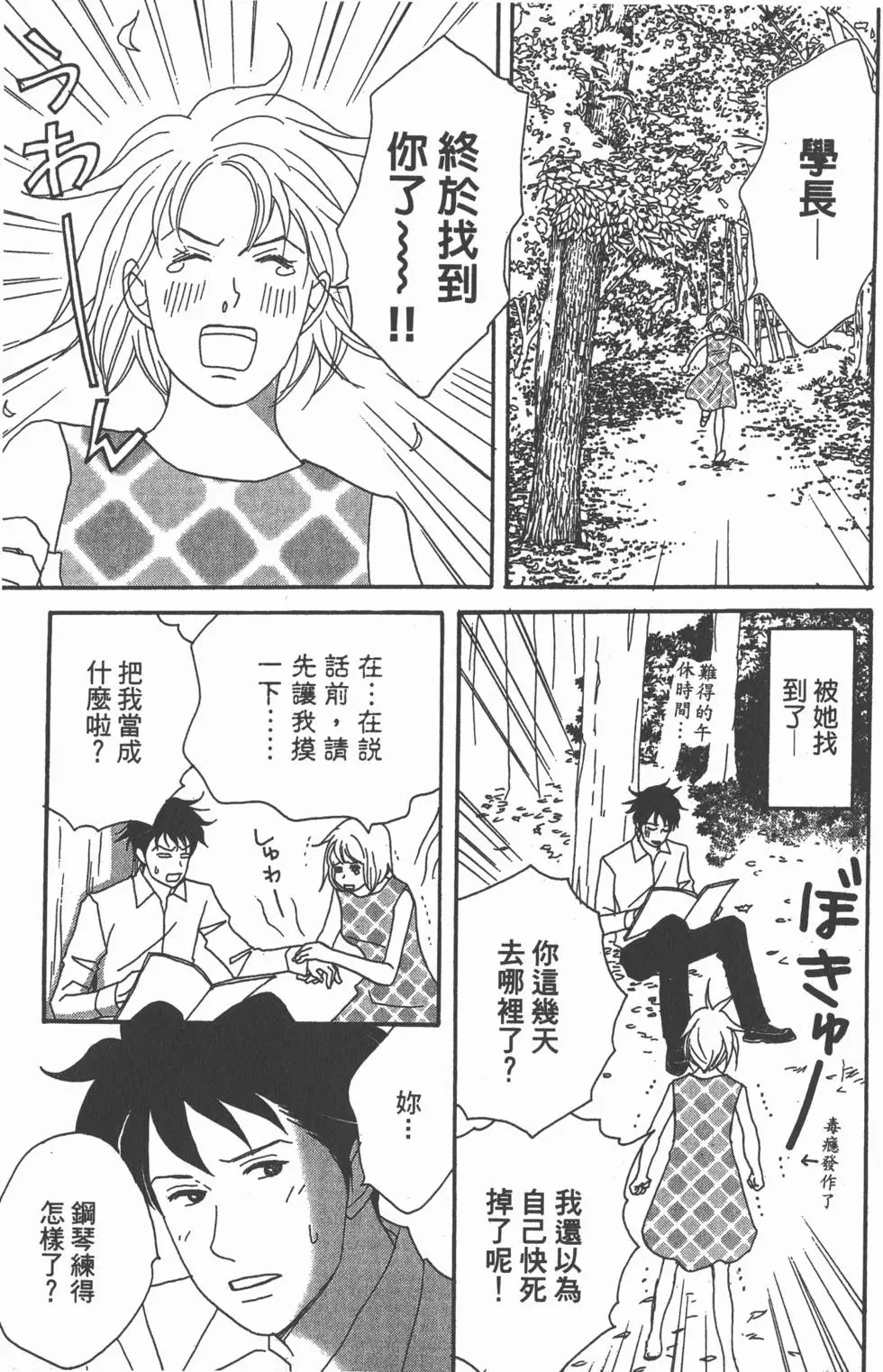 第117页