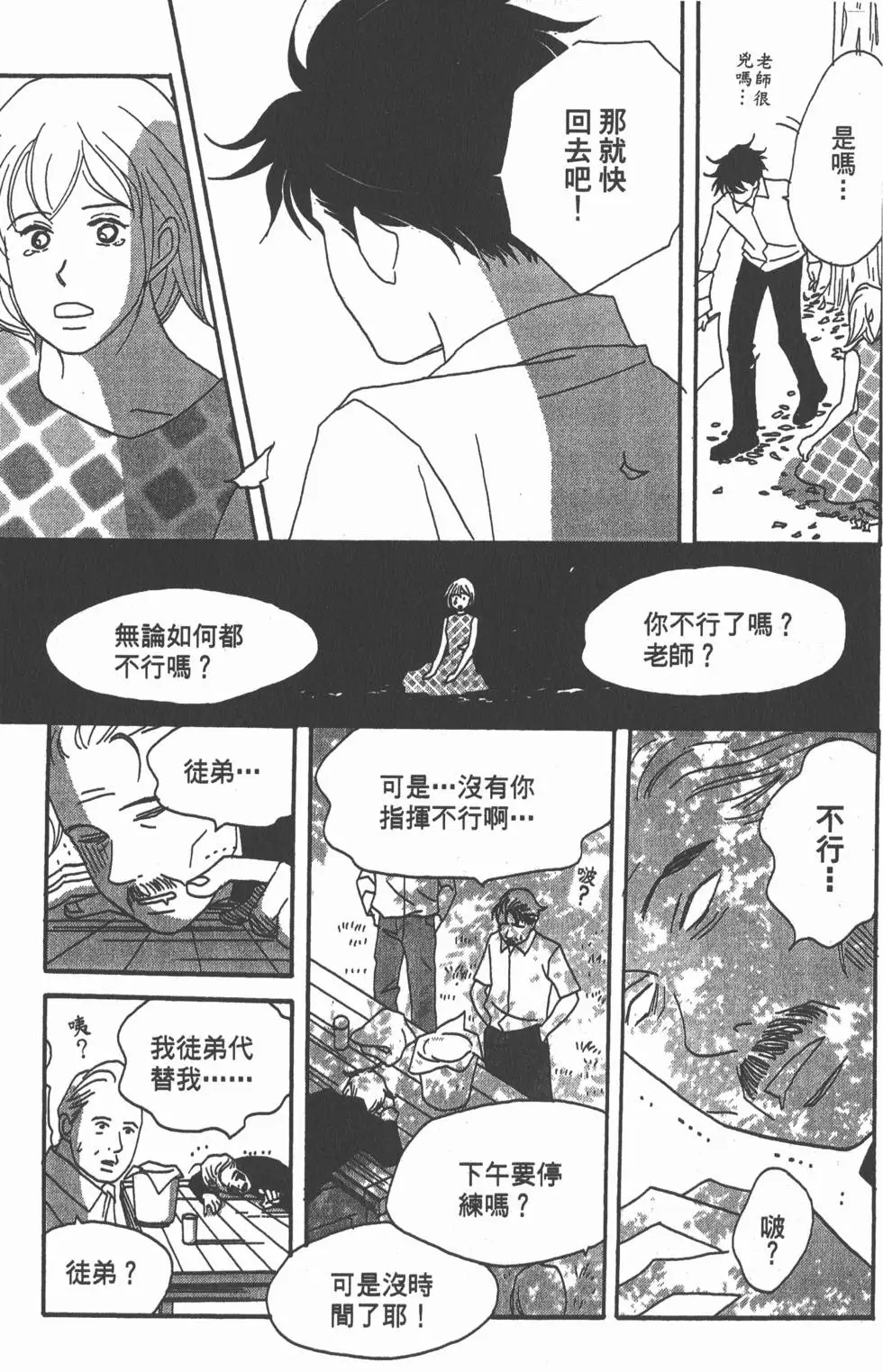 第119页