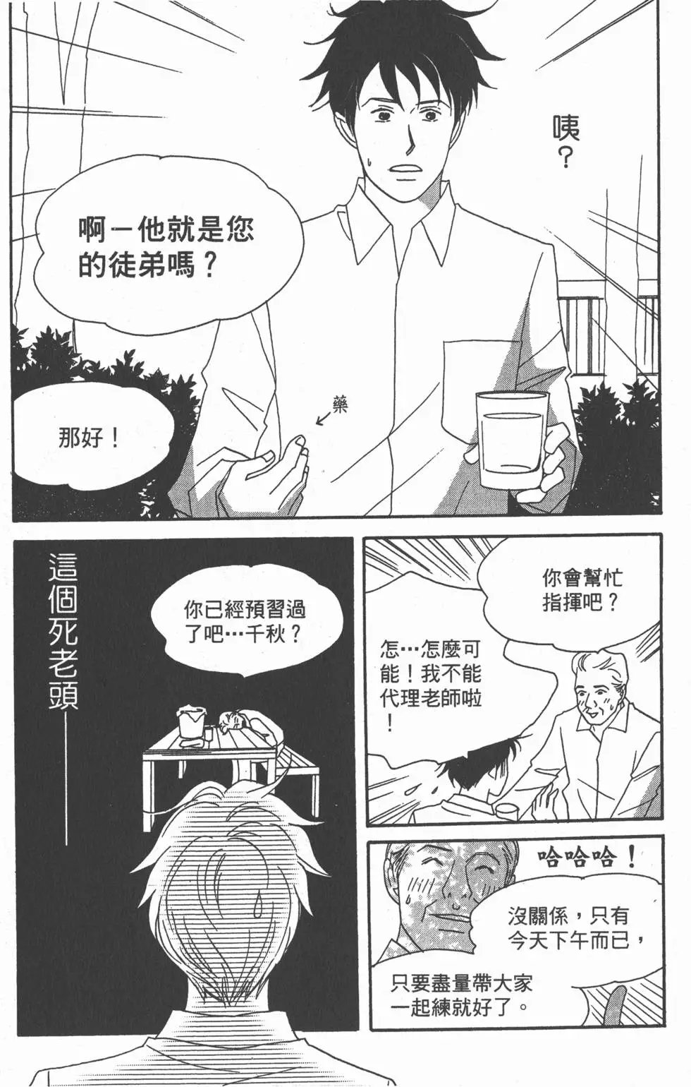 第120页
