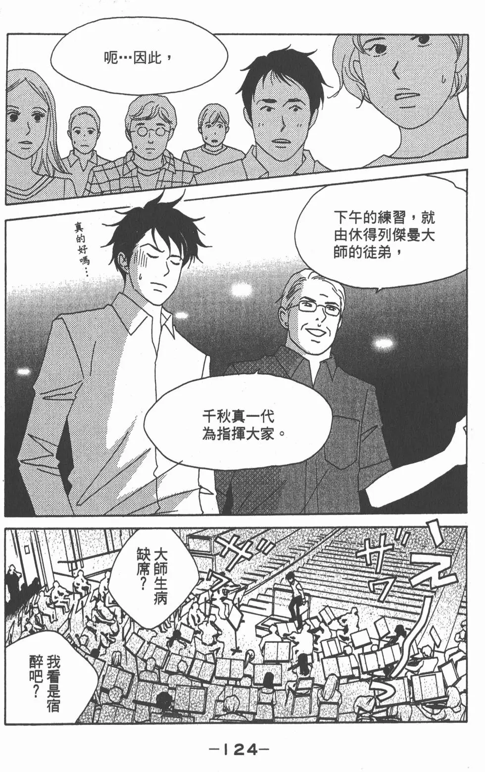 第122页