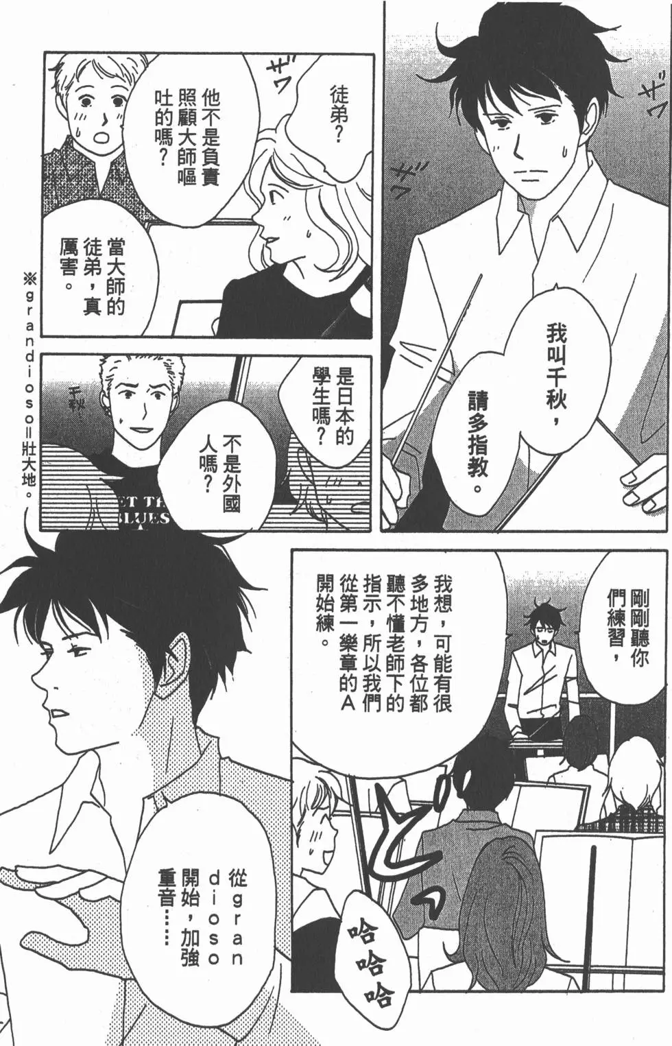 第123页