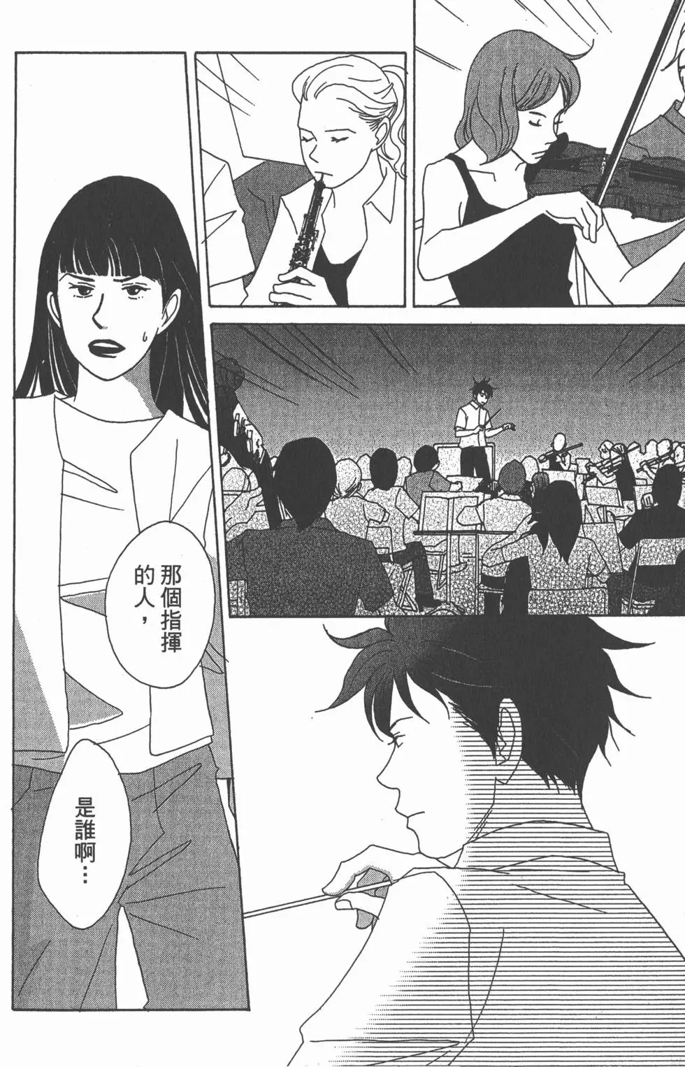 第124页