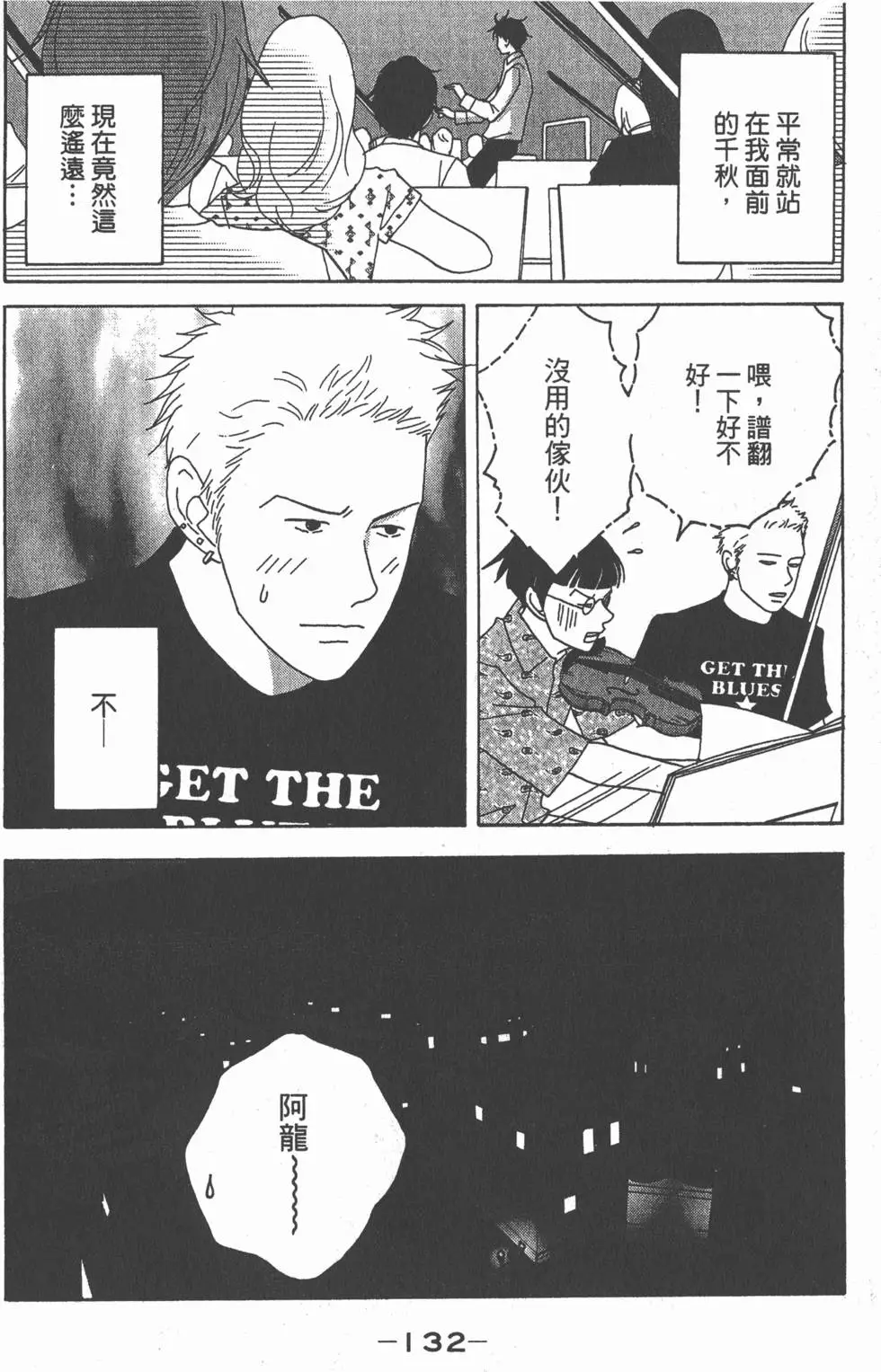 第130页