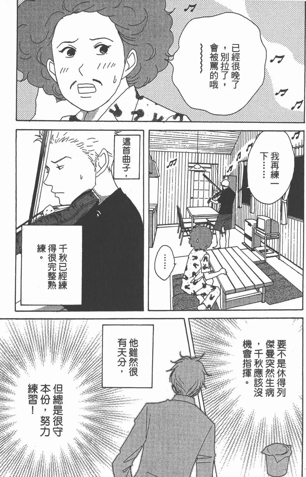 第131页