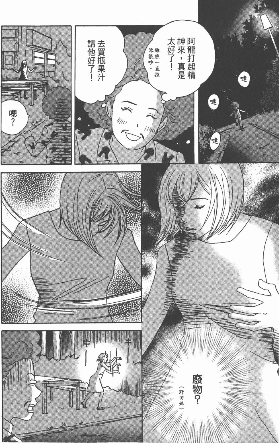 第132页