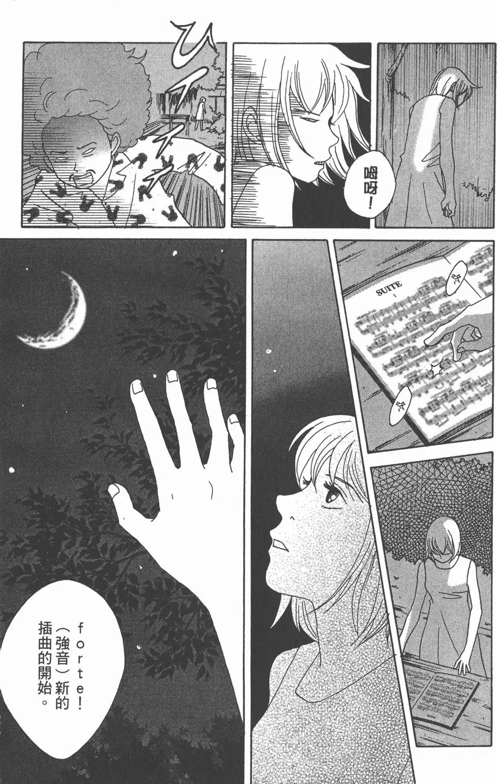 第133页