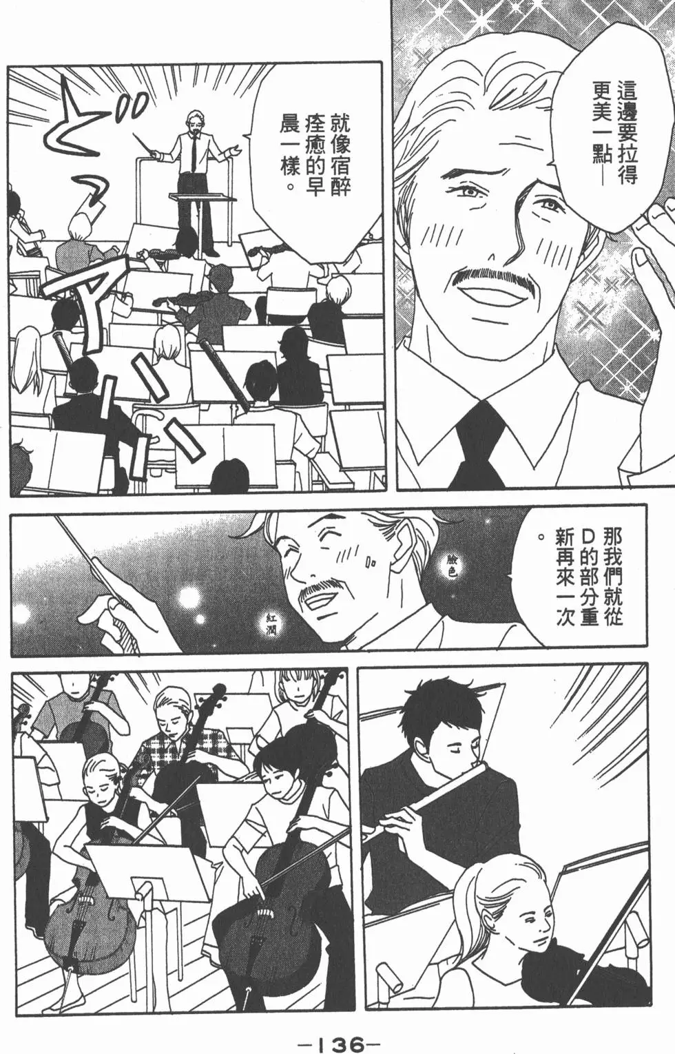 第134页