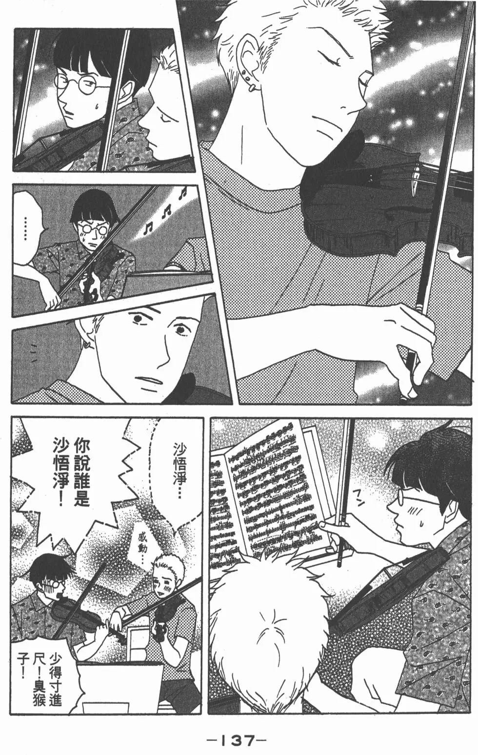 第135页