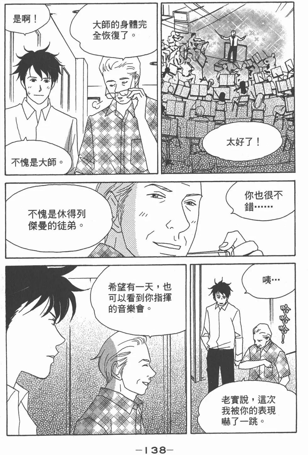 第136页