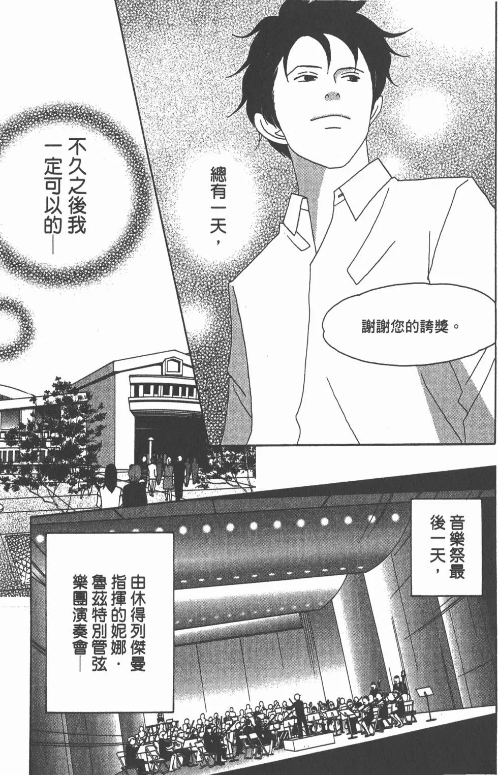 第137页