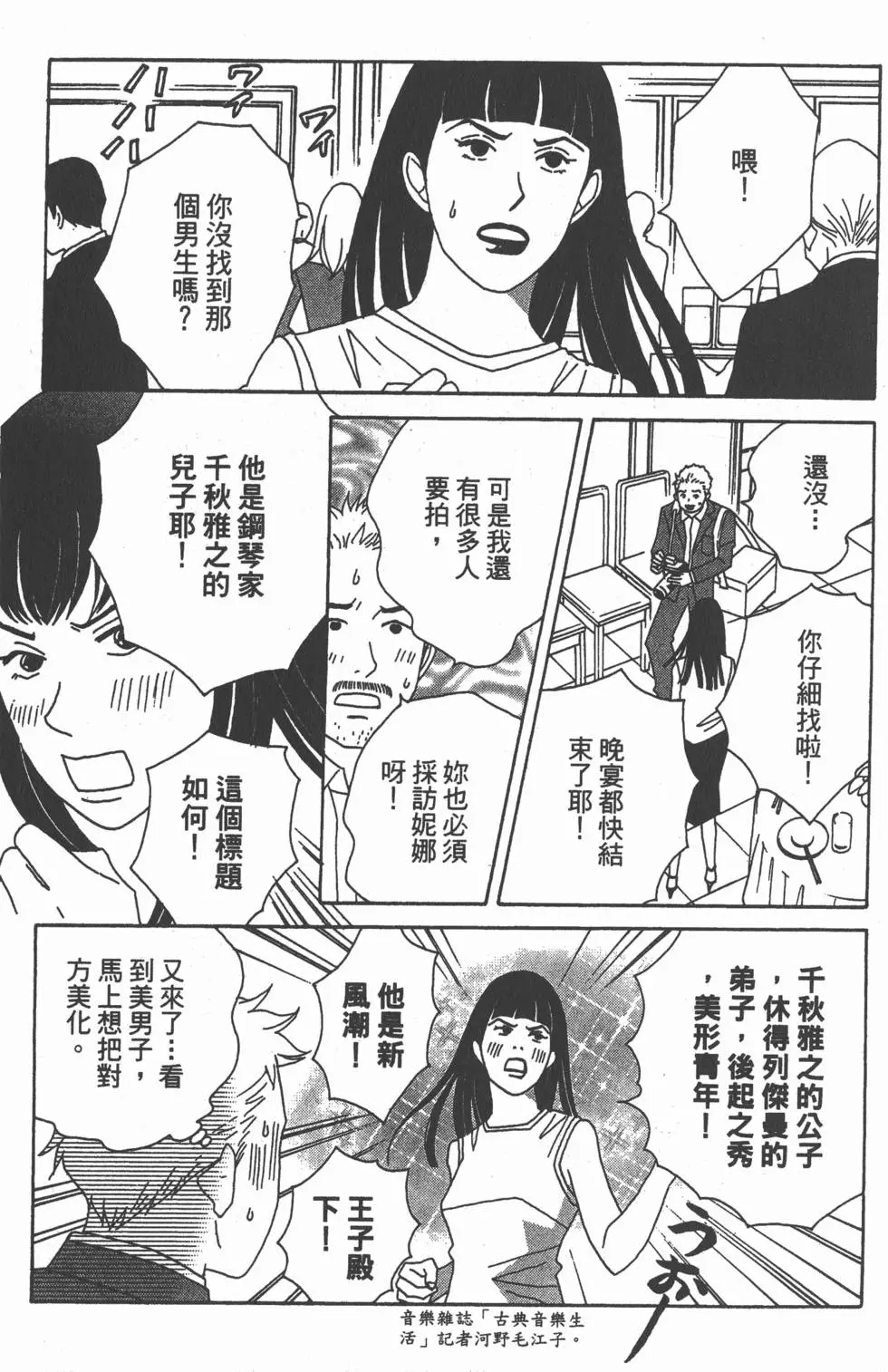 第139页