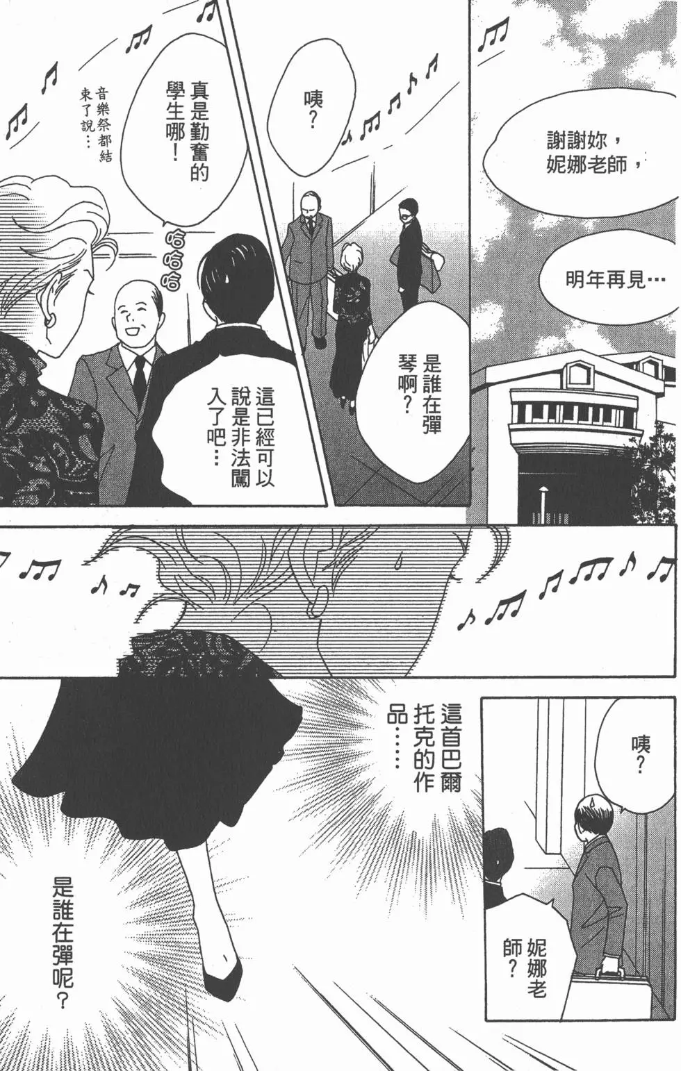 第145页