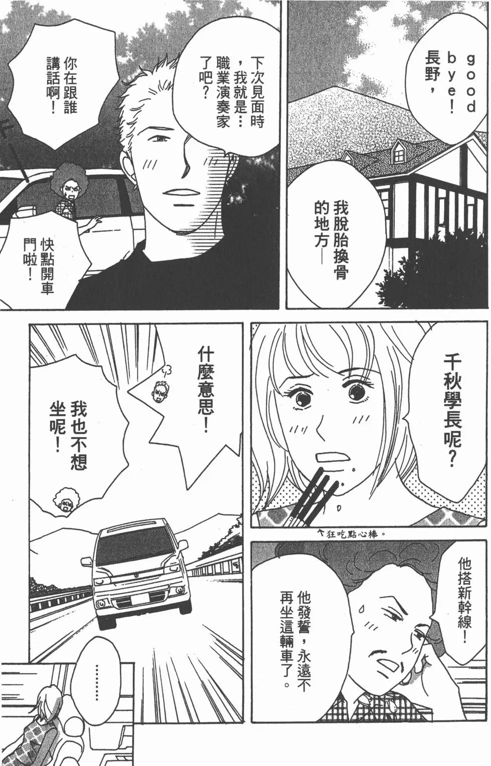 第147页
