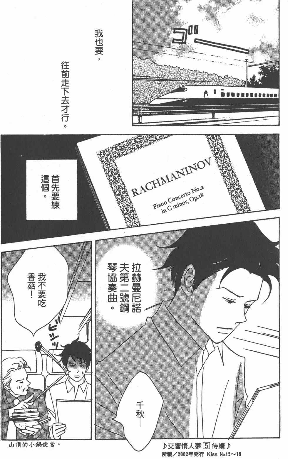 第148页