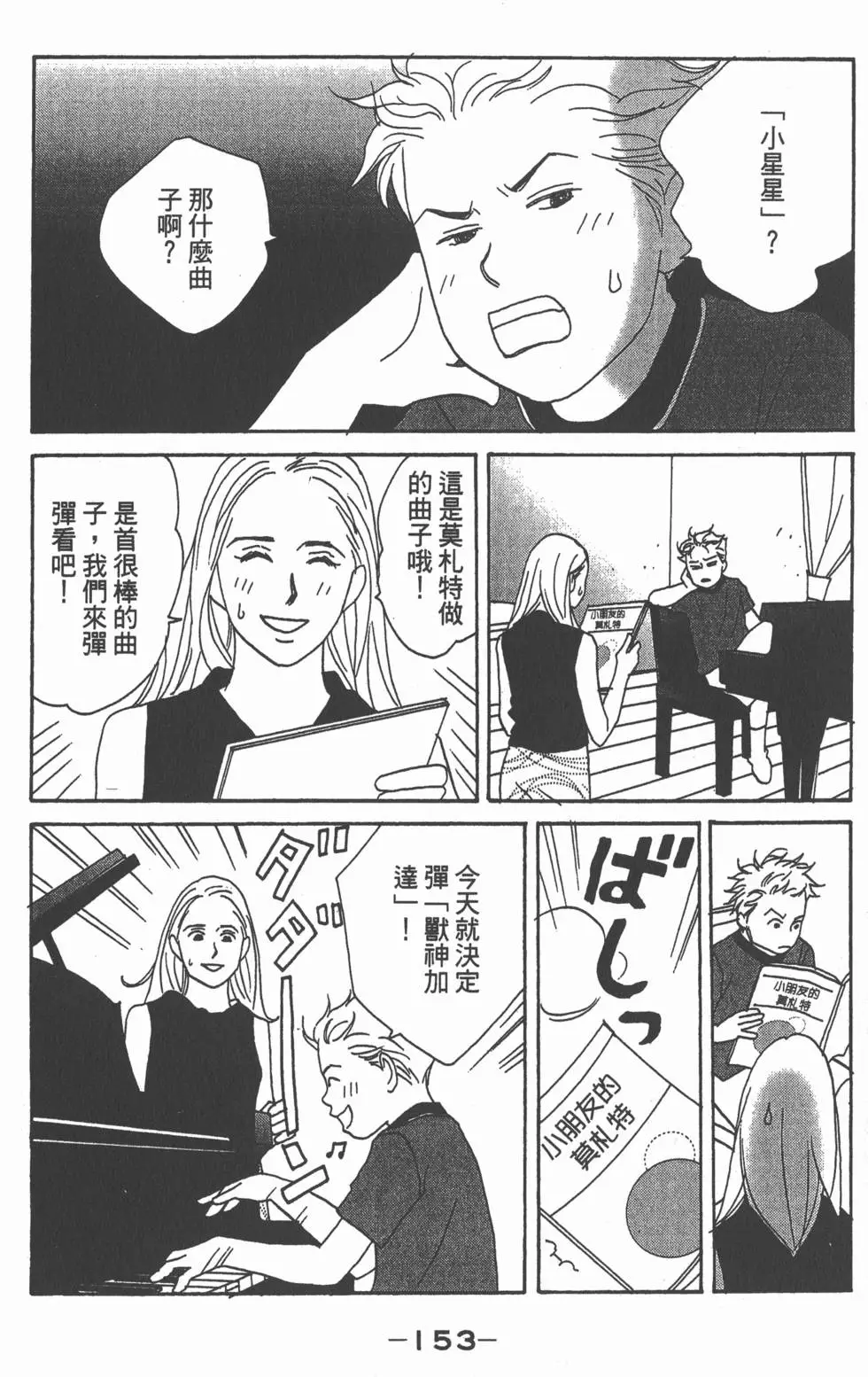 第151页