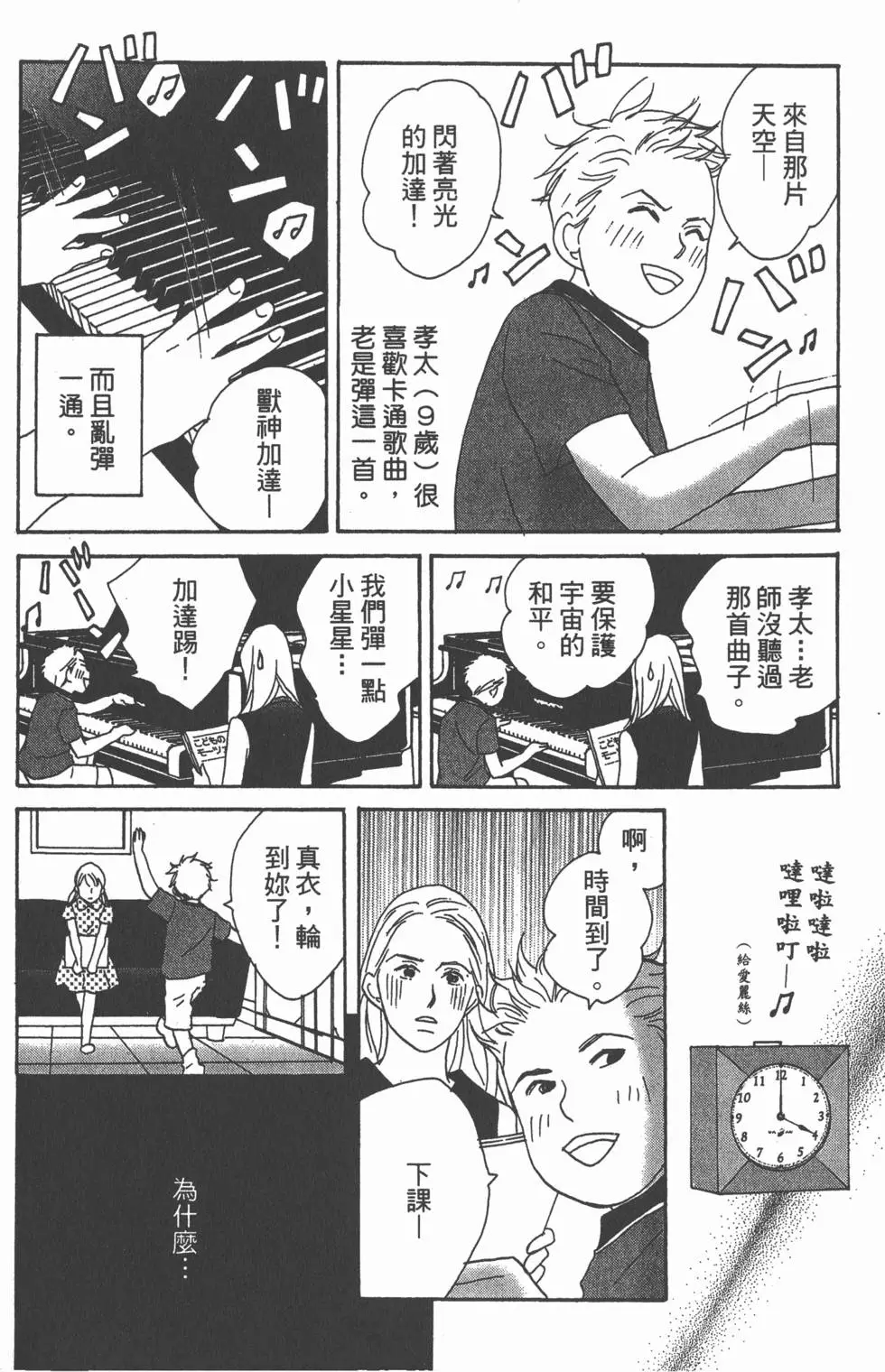 第152页