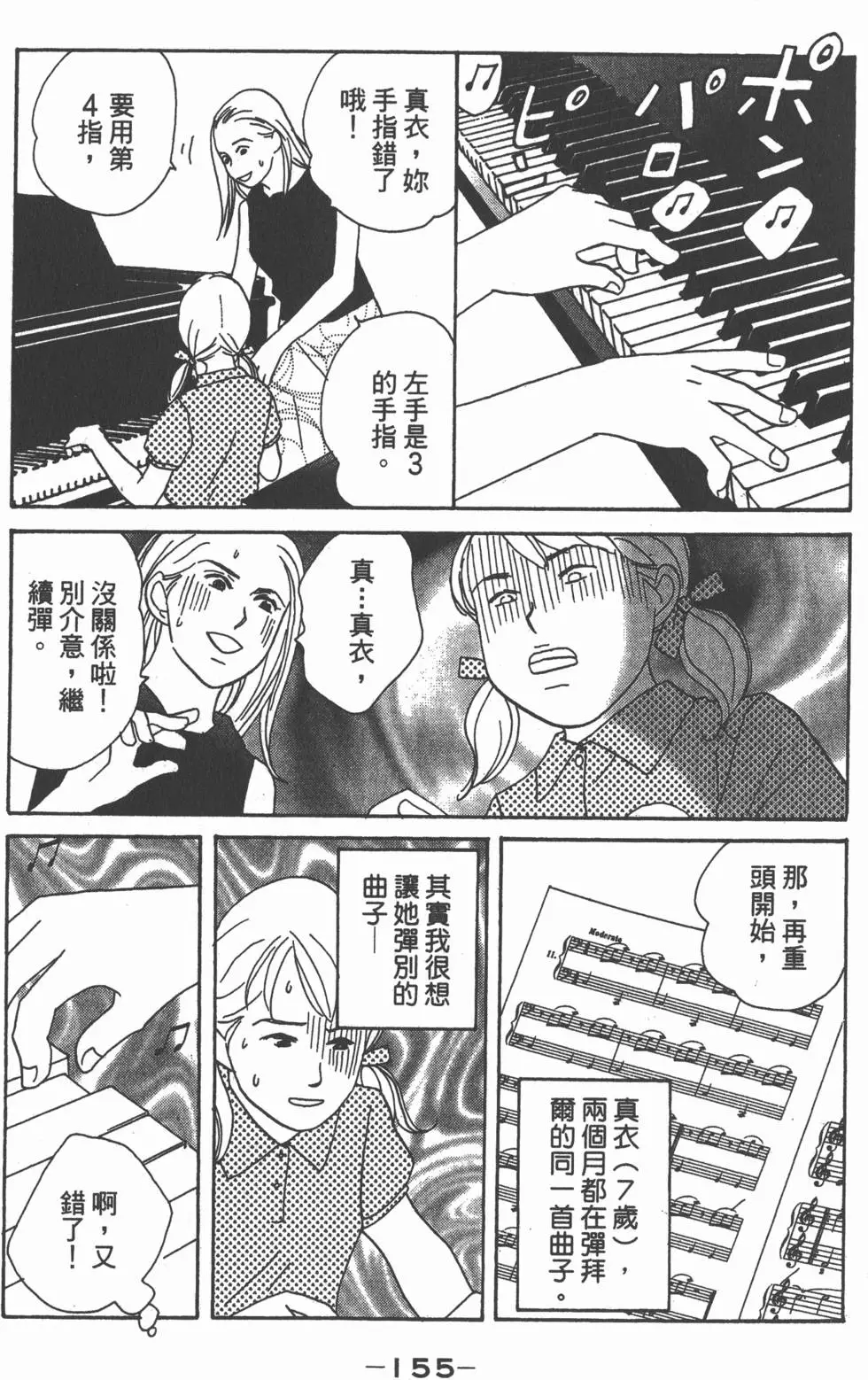 第153页