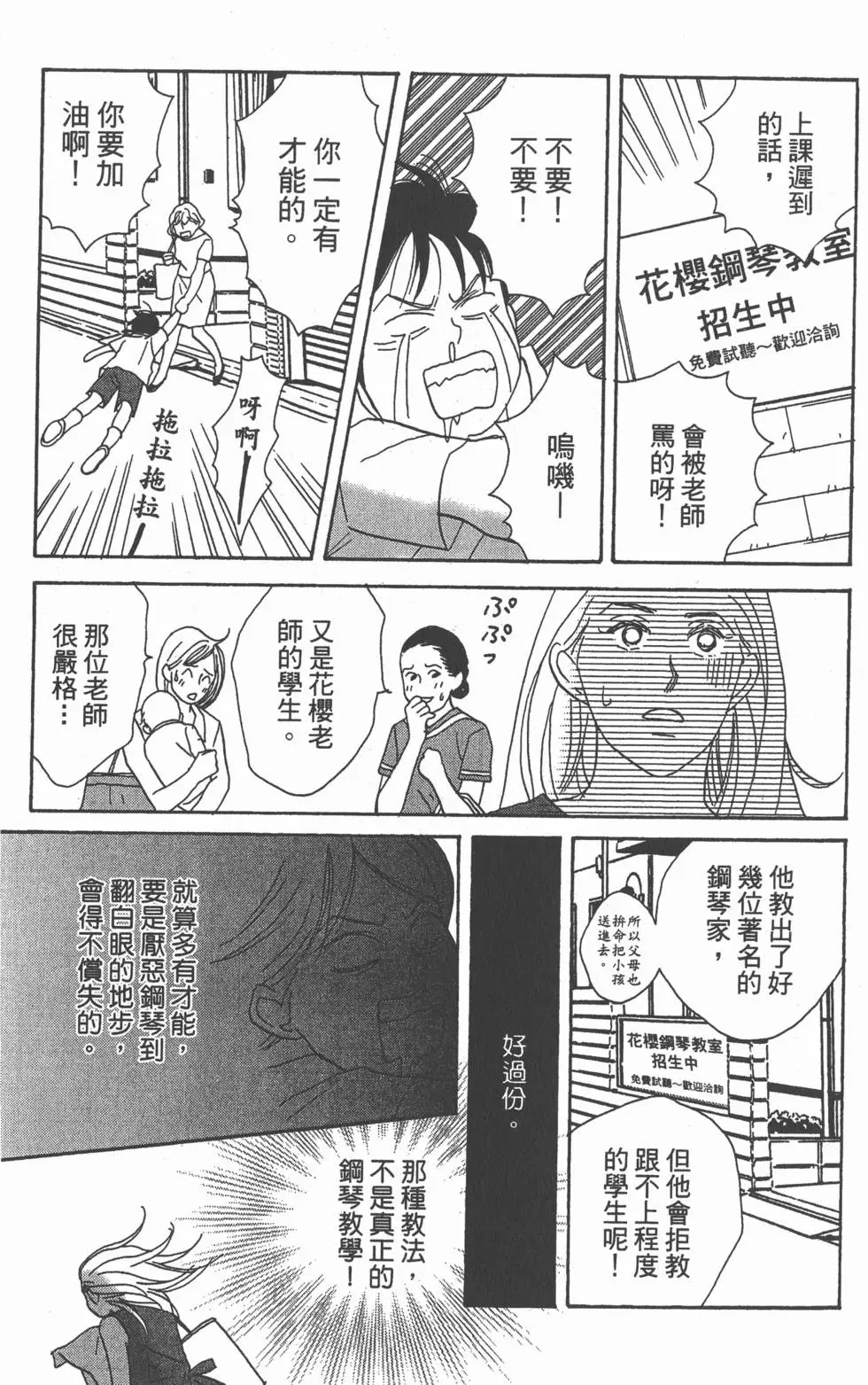 第159页
