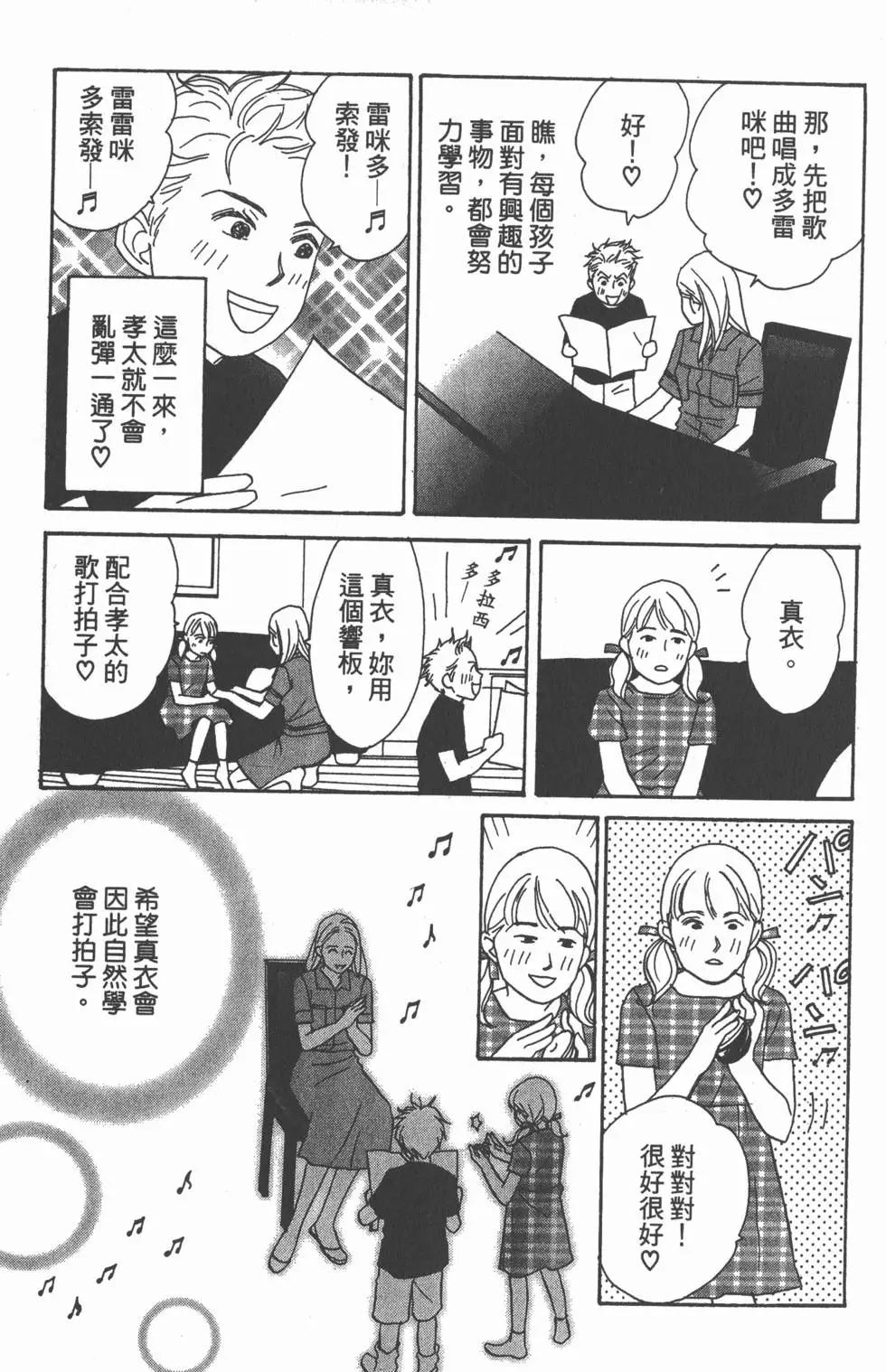 第161页