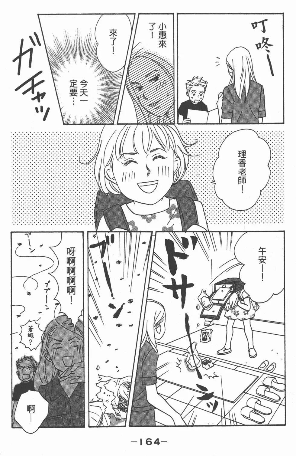 第162页