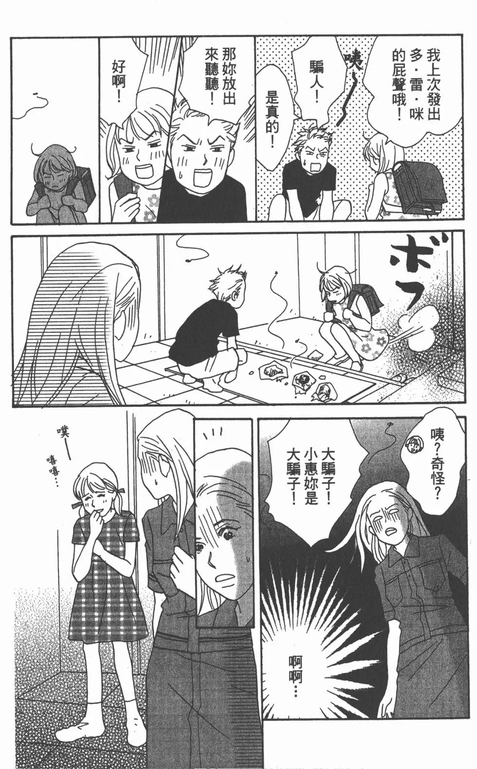 第164页