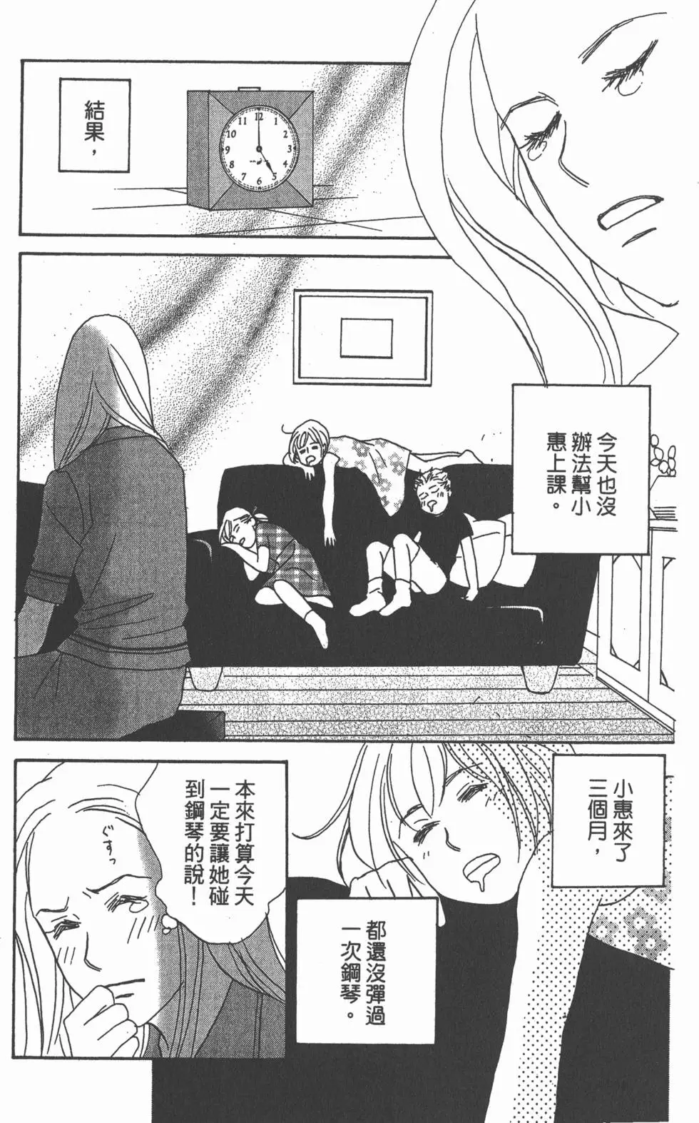第165页