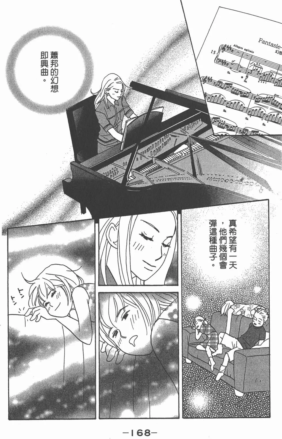 第166页