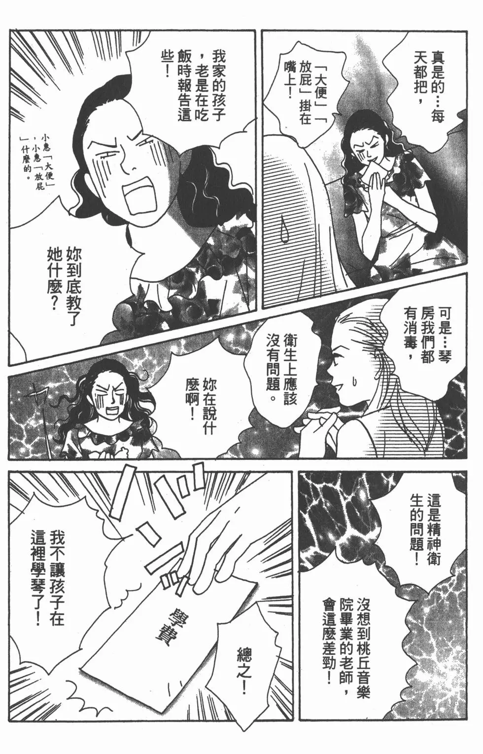第169页