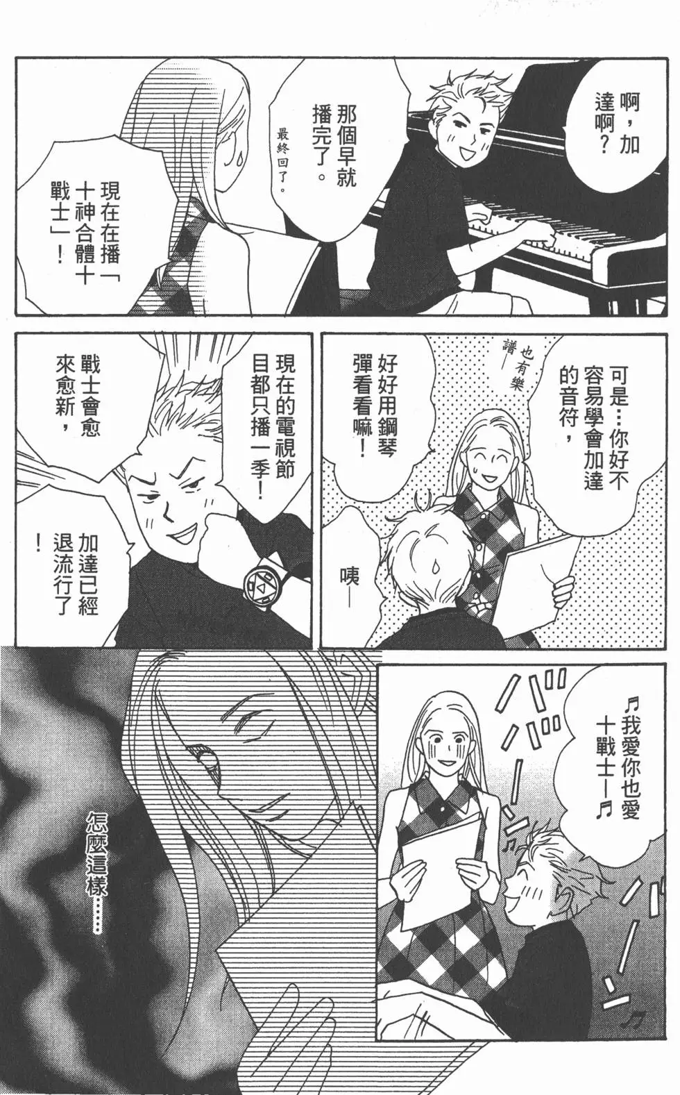 第171页