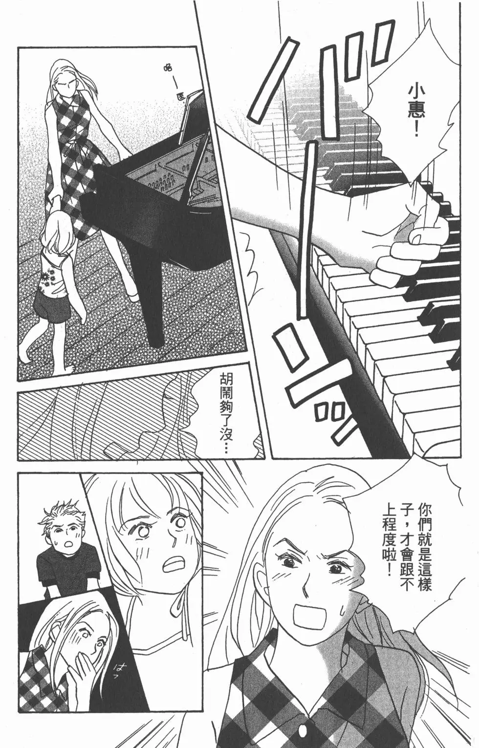 第173页