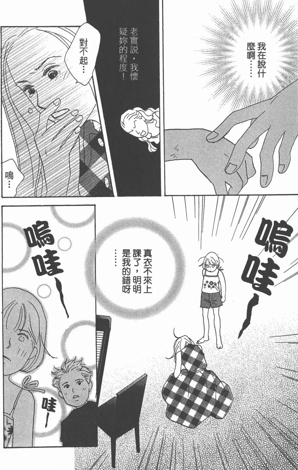 第174页