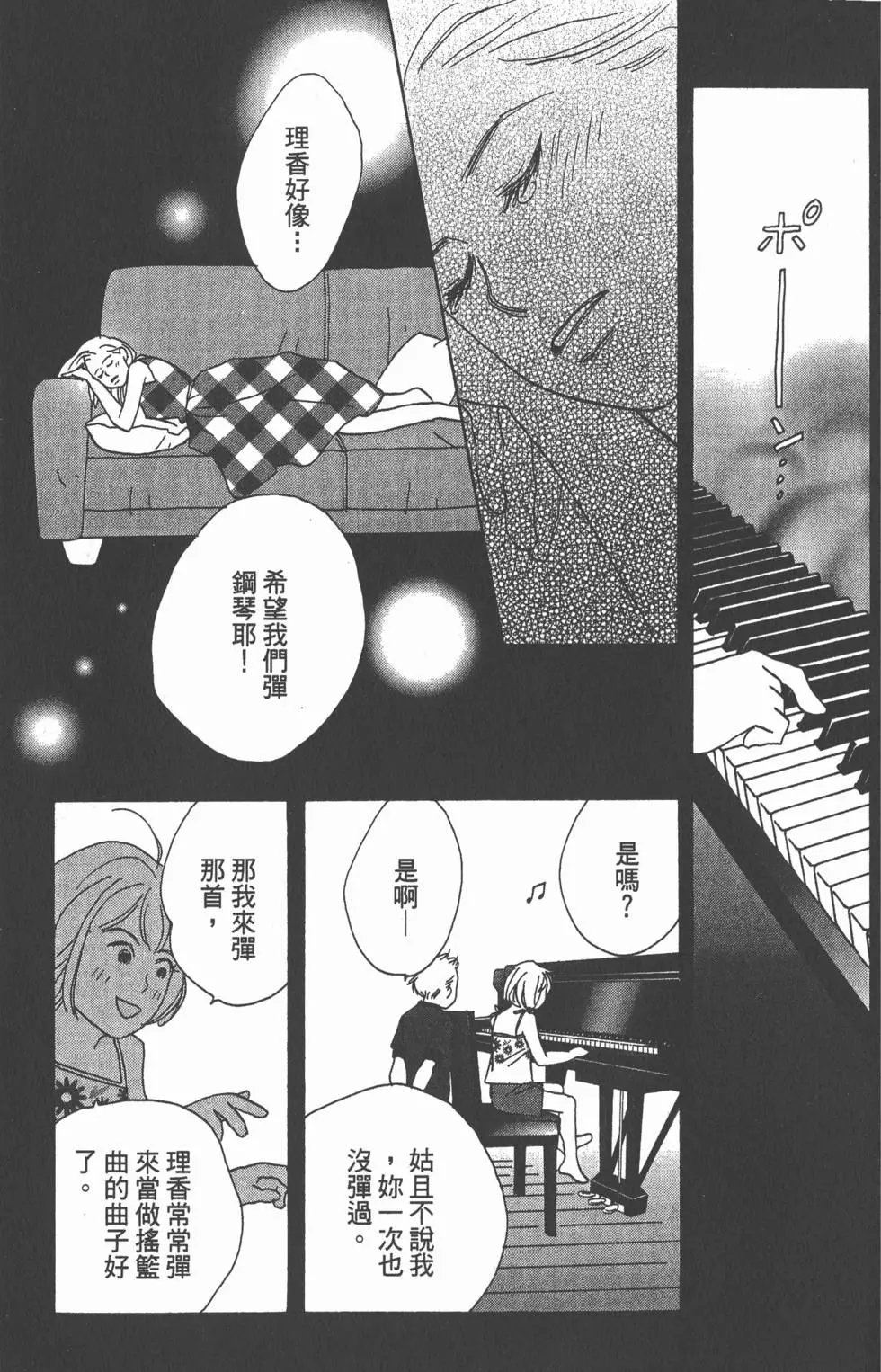 第175页