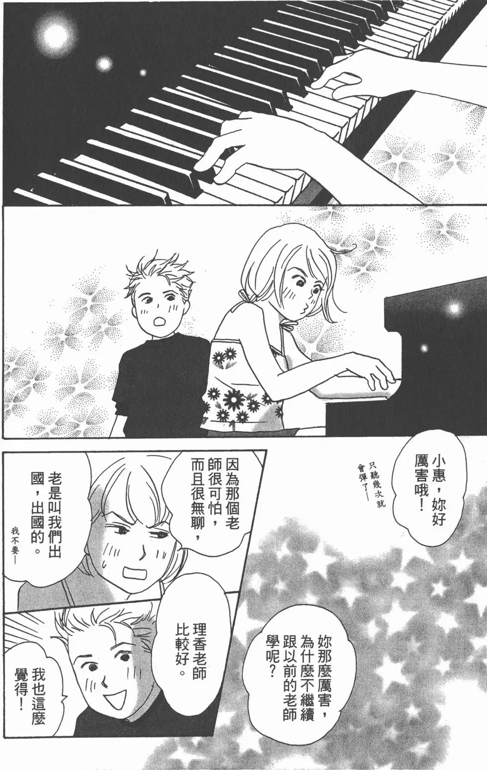 第176页