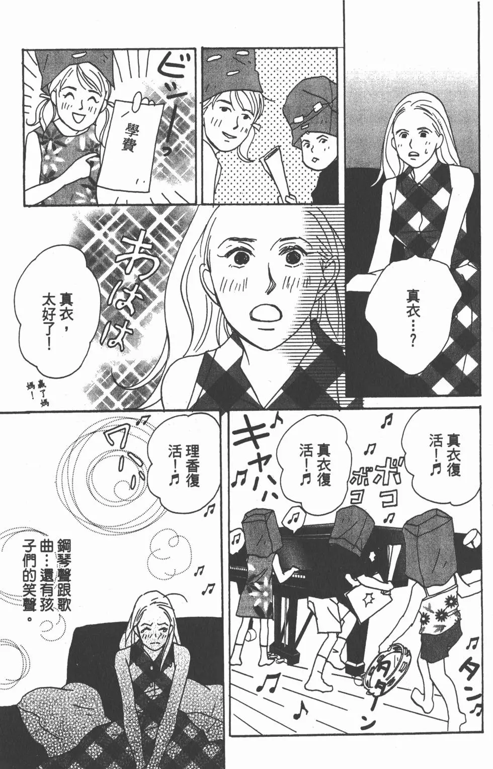第179页