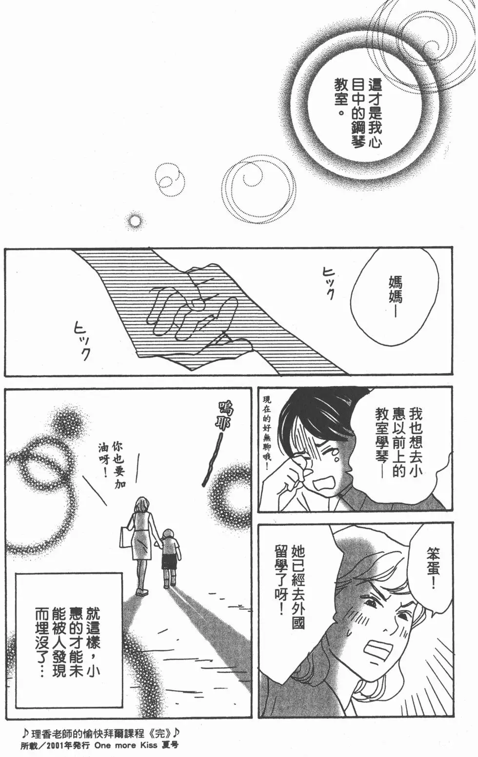 第180页