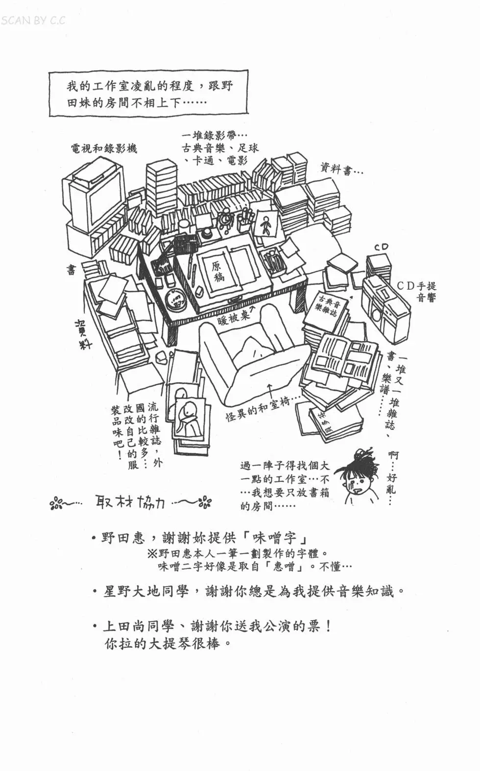 第181页
