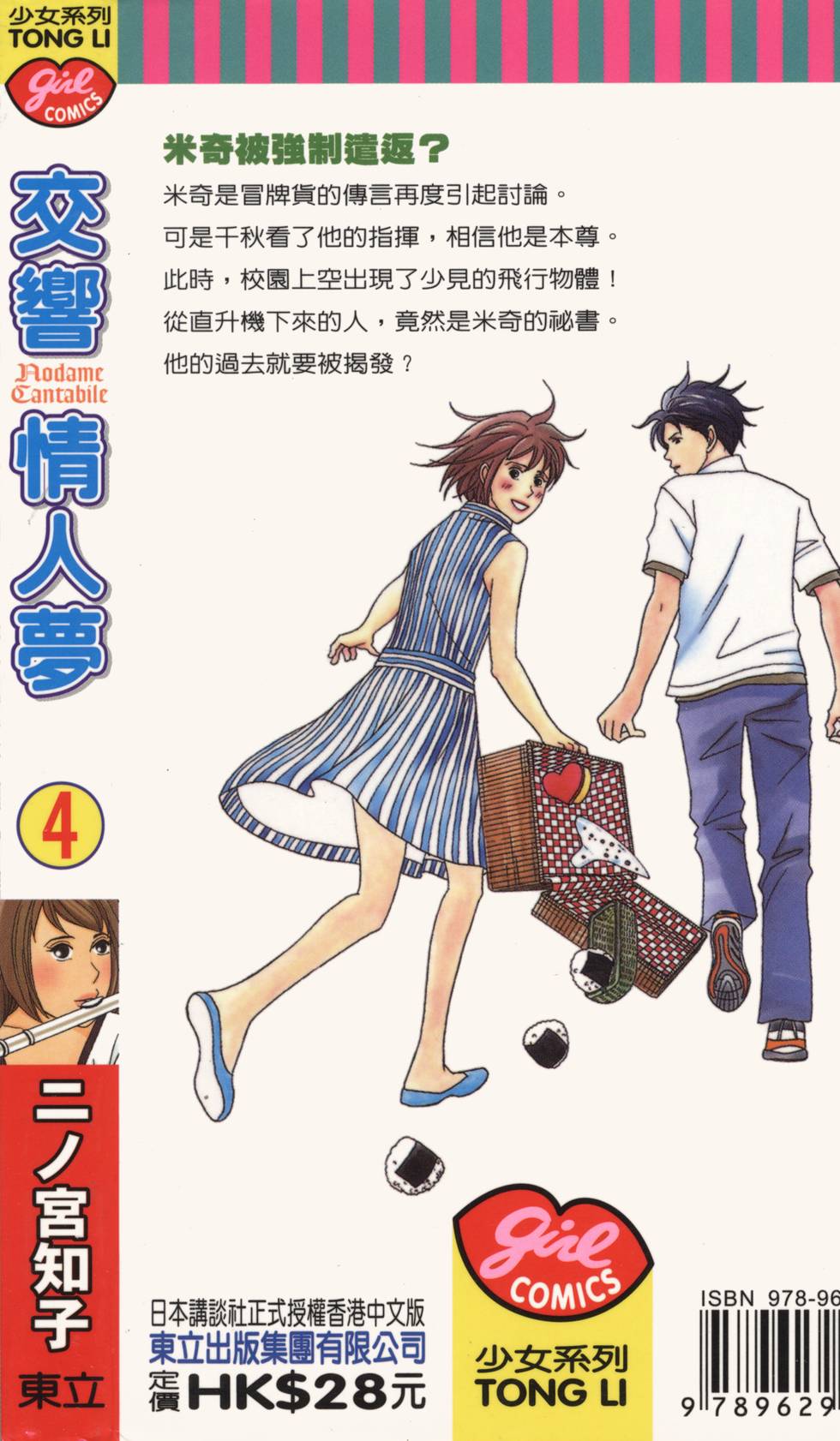 第183页
