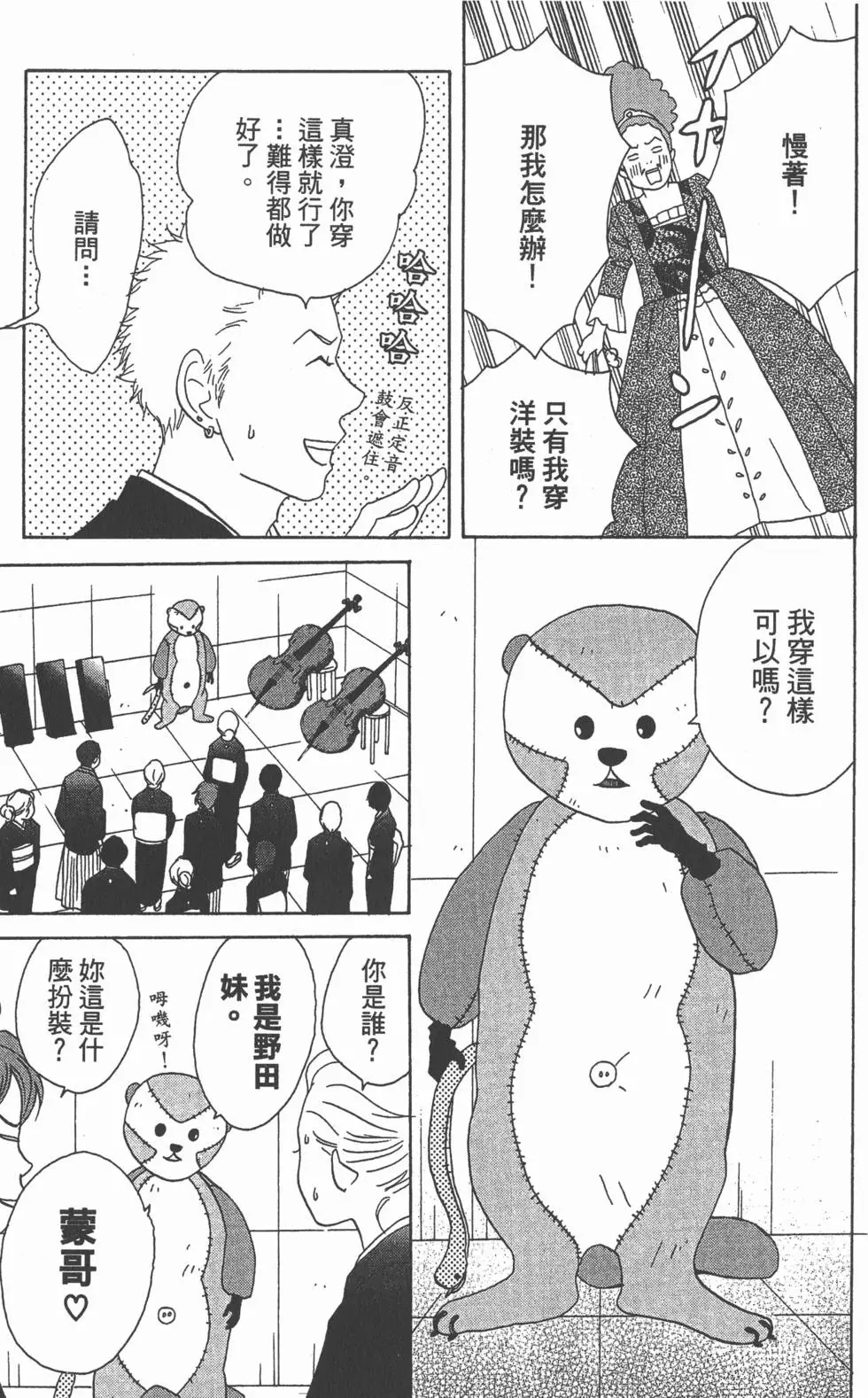 第39页