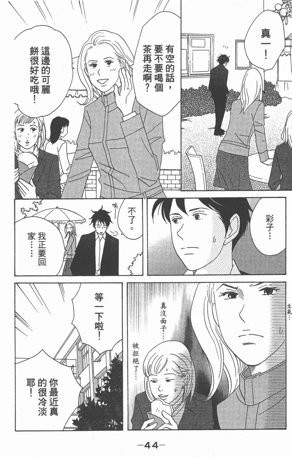 第42页