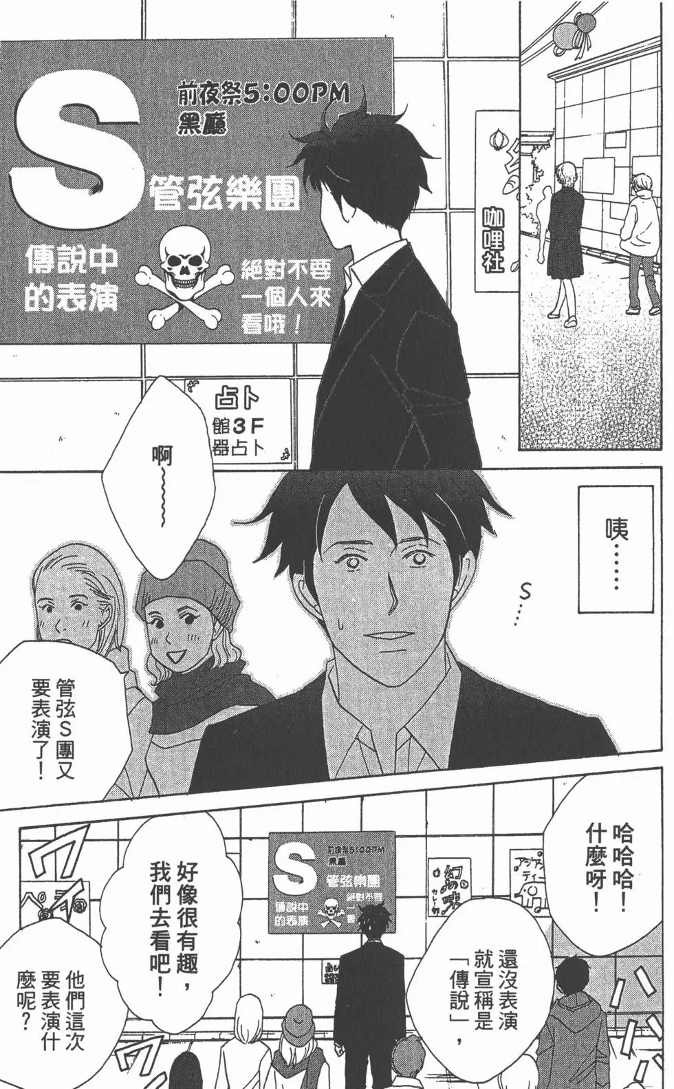 第45页