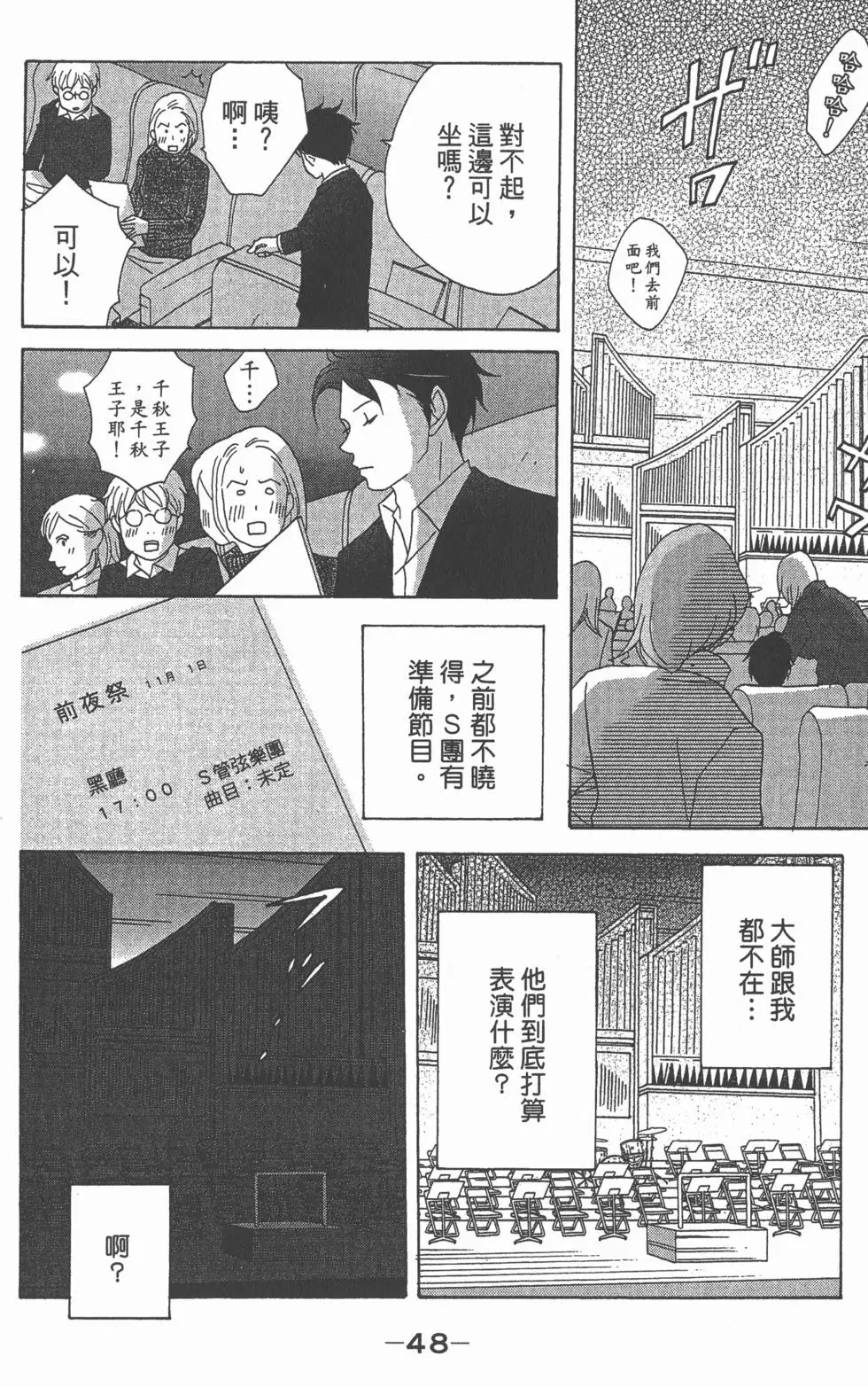 第46页