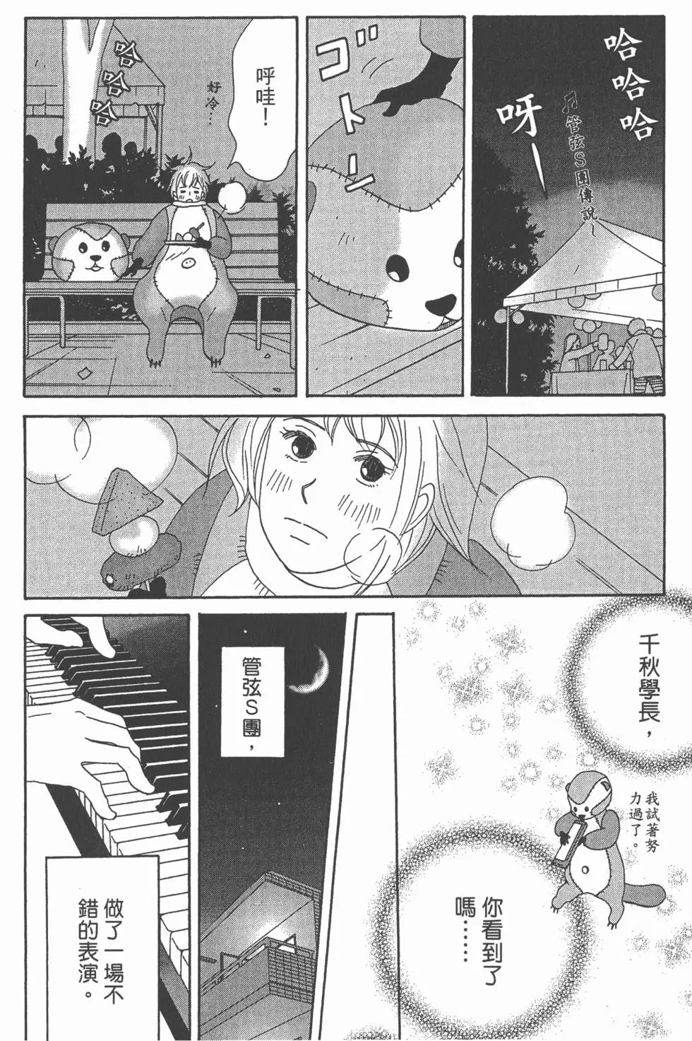 第58页
