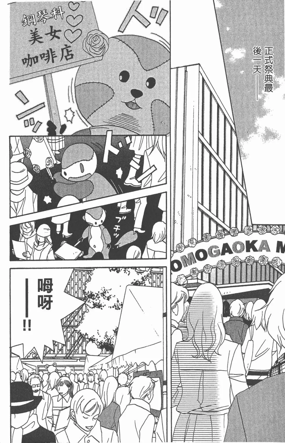 第60页