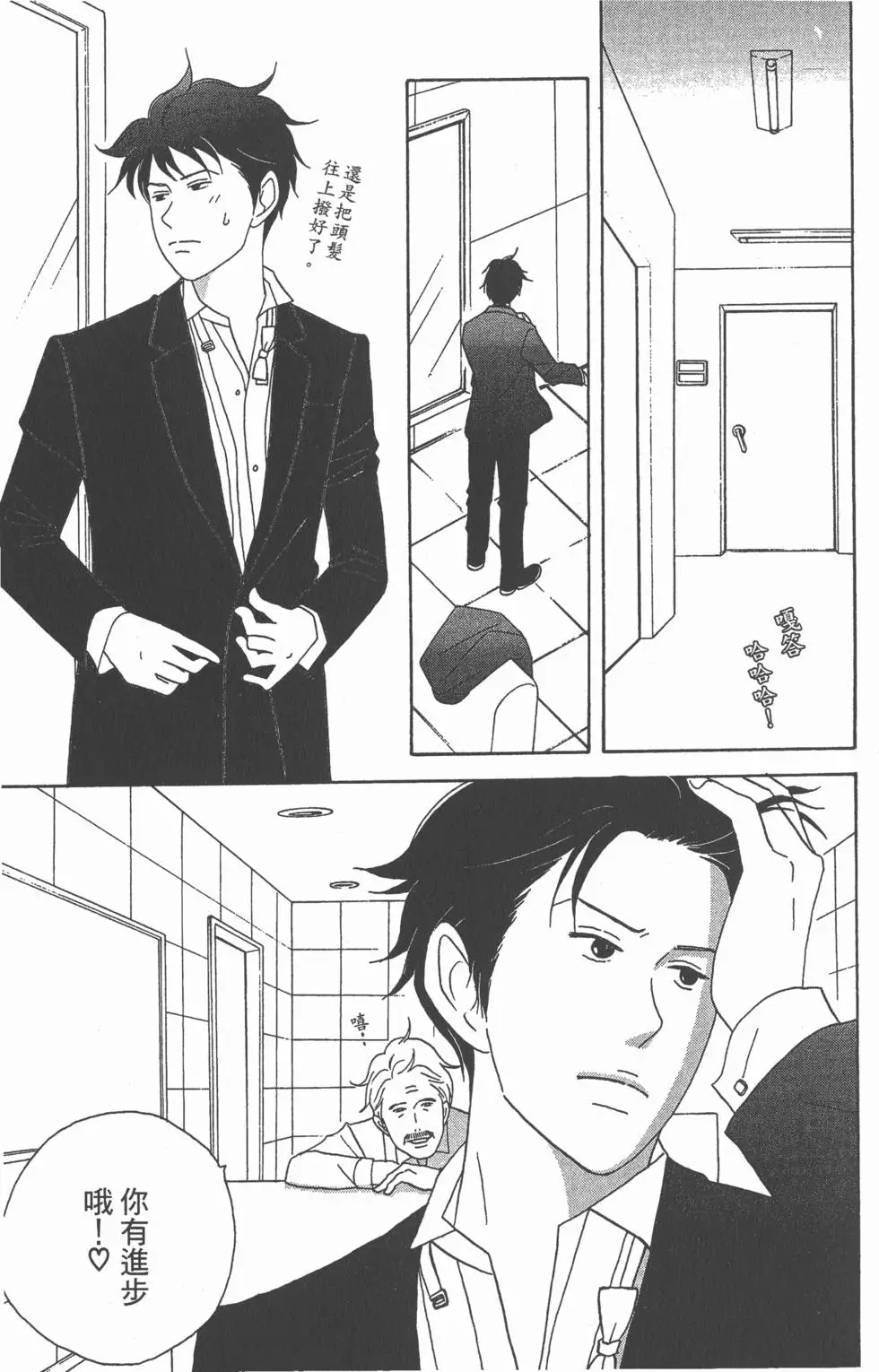 第63页